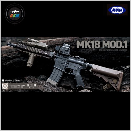 [마루이]  MARUI MK18 MOD1 GBBR (가스소총 강렬한 블로우백 반동)