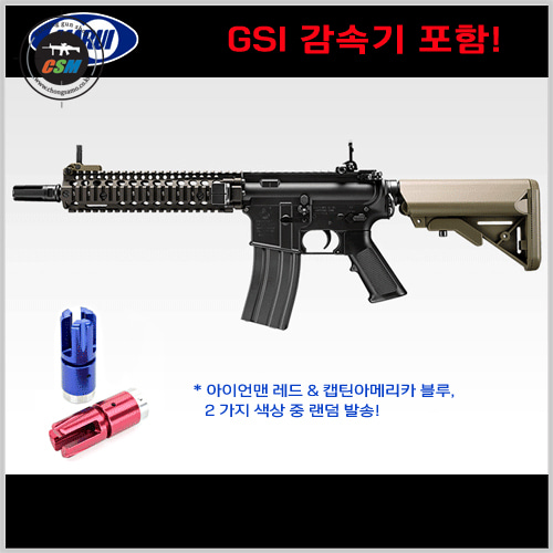[마루이 EBB] MARUI MK18 MOD1 (GSI감속기장착 차세대 전동건 블로우백반동 서바이벌 비비탄총)