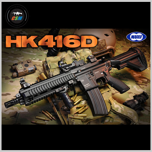 [마루이 EBB] MARUI HK416D (차세대 전동건 블로우백반동 서바이벌 비비탄총 GSI감속기)
