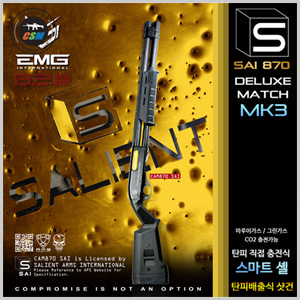 [APS] EMG SAI 870 MK3 Deluxe Match (탄피배출식 샷건 가스식 스나이퍼건 스마트셀 스틸기관부)