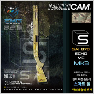 [APS] EMG SAI 870 MK3-E MC (수전사코팅 탄피배출식 샷건 가스식 스나이퍼건 스마트셀 스틸기관부)