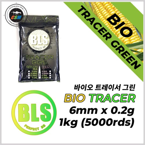 [BLS] 0.2g Bio 야광탄 5000발 / Green