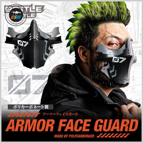 [라이락스] Armor Face Guard (아머 페이스 가드 - 쉐도우 블랙) 마스크