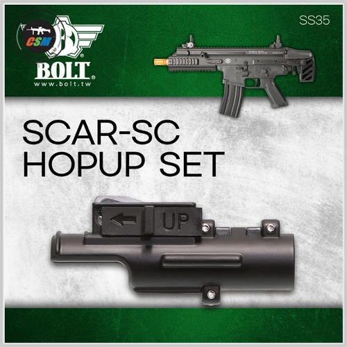 [BOLT] SCAR-SC Hopup Set