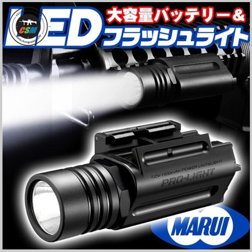[라이트] 마루이 LED 프로 라이트(MARUI LED PRO LIGHT - 충전기포함 배터리내장 200루멘)