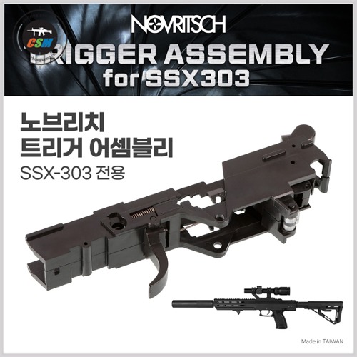 [Novritsch] SSX303 Trigger Assembly (노브리치 트리거 어셈블리)