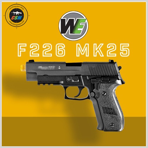 [WE] F226 MK25 GBB + 사은품패키지 (풀메탈 시그사우어 P226  가스권총)