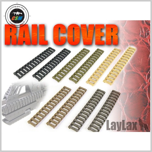 [라이락스] Bone Rail Cover Long - 색상선택