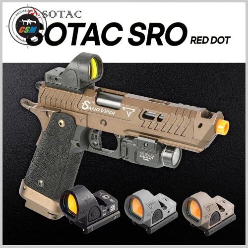 [완구전용] Sotac SRO - 색상선택