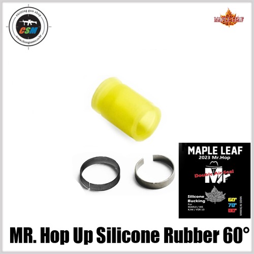[메이플리프] 2023 MR. Silicone Hop Up Rubber 60도 실리콘 홉업고무 -옐로우 (집탄성&amp;사거리 밸런스 / GBB)