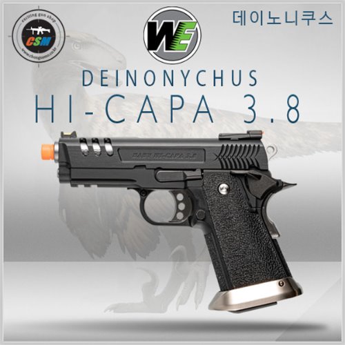 [WE] Hi-Capa 3.8 Deinonychus - BK + 사은품패키지 (하이카파 풀메탈 컴팩트 비비탄총)