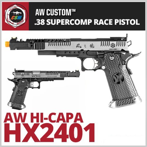 [WE / AW Custom] Hi-Capa) .38 SUPERCOMP RACE PISTOL / HX2401 + 사은품패키지 (풀메탈 하이카파)