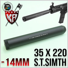 [- 역] S.T Simth Silencer 35 x 220mm  